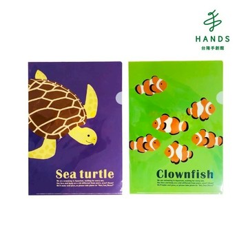 【福利品】動物系列Ｌ型資料夾(小丑魚/海龜)｜台隆手創館