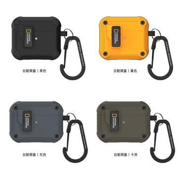 【National Geographic國家地理】 AirPods Pro1/2代、3代 磁吸自動開蓋 耳機保護殼
