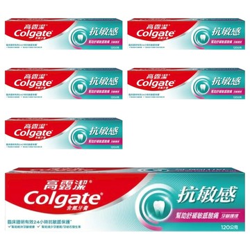 Colgate 高露潔 抗敏感牙齦護理牙膏  120g  1入  6條