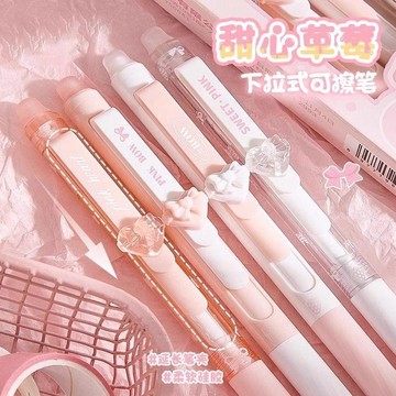 【台灣出貨】按動軟握可擦中性筆0.5mm高顏值可擦筆小學生專用魔力晶藍熱擦晶按動中性筆 按壓式中性筆 穩定油墨 辦公室