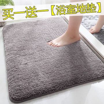 家用浴室門口地墊衛生間吸水耐臟進門腳墊洗澡間防滑墊定制可機洗