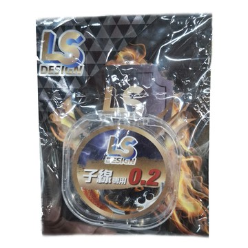 LS DESIGN 子線專用線 0.2釣魚線  透明色  30m  1個