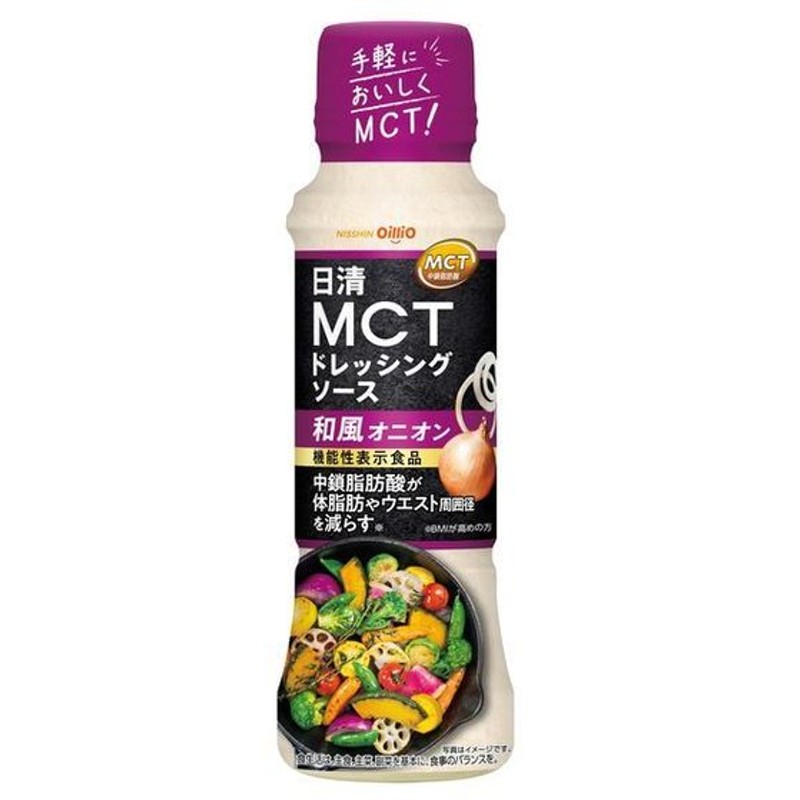 大人気 日清オイリオ MCTオイルHC100% 85g ×6個 ads.ito-work.com