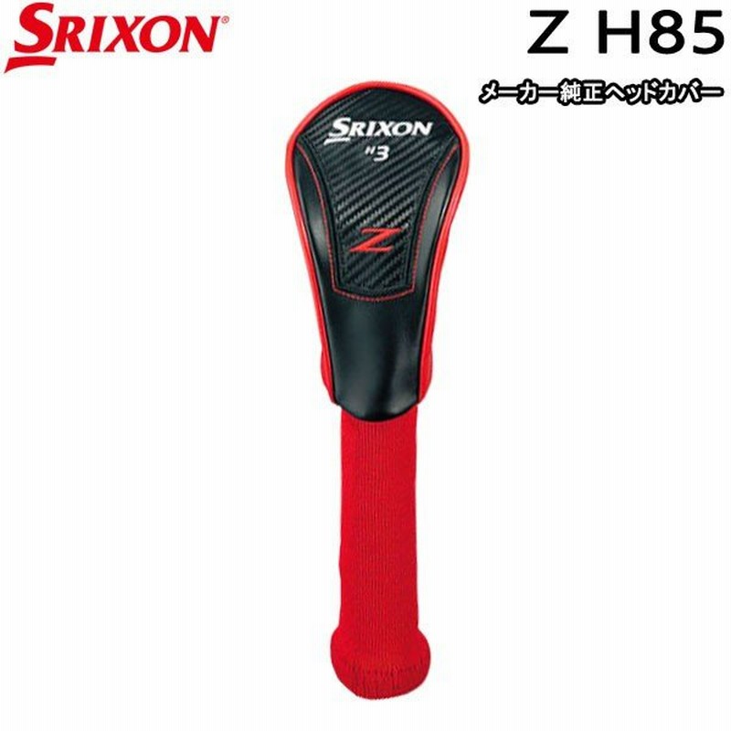 純正ヘッドカバー】 ダンロップ スリクソン Z H85専用 ヘッドカバー ハイブリッド用 (Men's) DUNLOP SRIXON 通販  LINEポイント最大0.5%GET LINEショッピング
