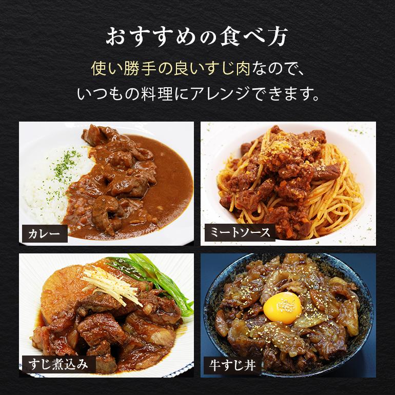 松阪牛 すじ 1000g 送料無料 松坂牛 肉 お肉 牛すじ すじ肉 牛 お取り寄せ お取り寄せグルメ カレー シチュー 黒毛和牛 国産牛 国産牛肉 国産 グルメ 母の日