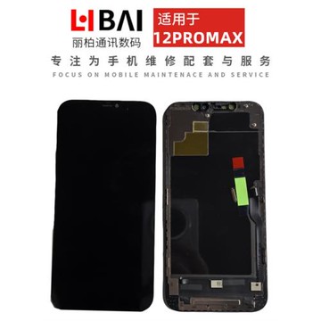 瀚圳適用于 12mini X12 12PRO 12PROMAX 蘋果12屏幕總成 顯示觸摸