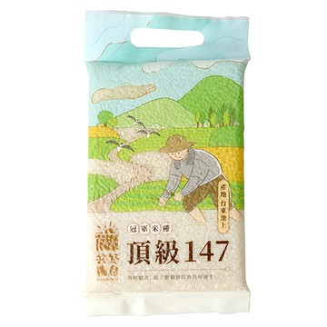 A GOOD BARN 共好糧倉 頂級147白米  CNS一等  1kg  1包
