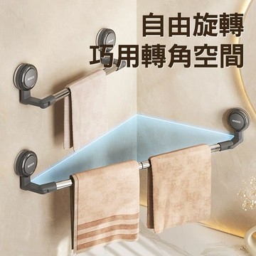 衛浴｜水材｜電料 【ECOCO】意可可-E25132 吸盤伸縮毛巾架(100cm)