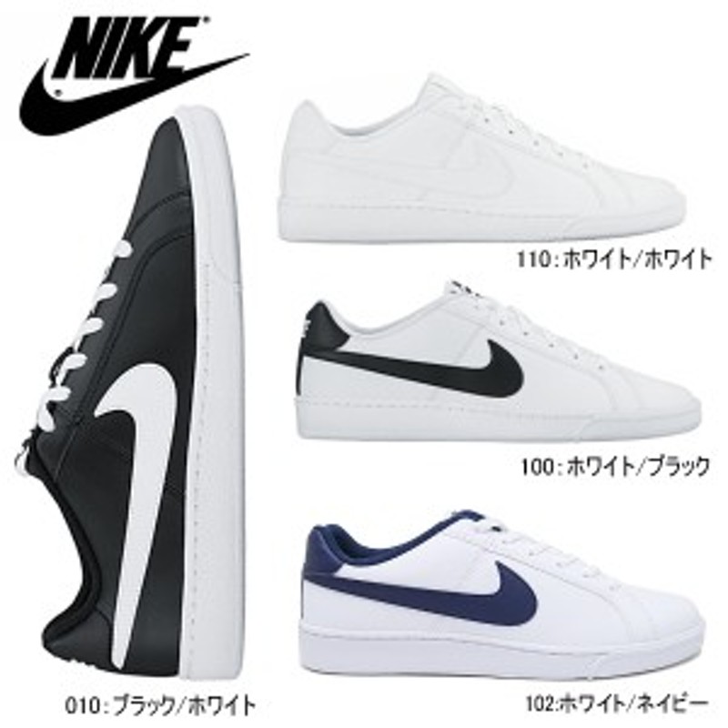 nike court line