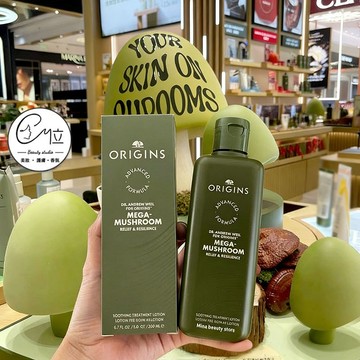 🌳靈芝水 200ml 化妝水 爽膚水 青春無敵健康光潤/機能水/菌菇水 保濕 精華 靈芝 Q版 小樣 便攜裝 試用裝