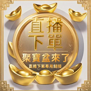【聚寶盆來了studio】聚寶盆琉璃擺件挖挖楽(享受專業導師指導擺放文件)過爐琉璃聚寶盆底座元寶招財開運聚氣納福