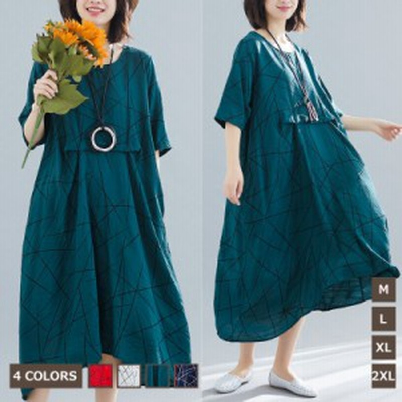 おしゃれワンピースゆったり大きいサイズaラインワンピ半袖レディース体型カバーリゾートワンピ夏ワンピカジュアル着痩せ通勤 全4色 通販 Lineポイント最大1 0 Get Lineショッピング