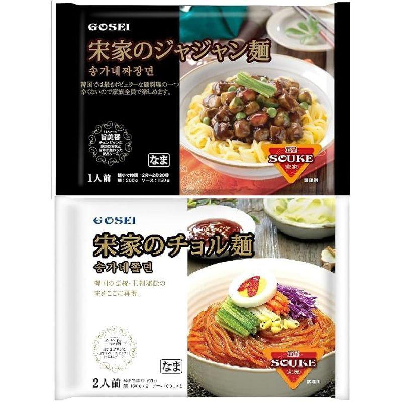 宋家のジャジャン麺 ２食 チョル麺 2食 お得な４食セット お手拭き付 インスタント麺では味わえない、本物の味