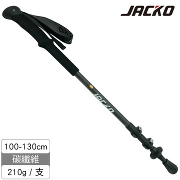 JACKO 碳纖維登山杖【金曜黑】Carbon Lite / 單支 / 台灣製MIT
