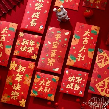 💯可開發票#2024龍年小清新風紅包創意硬質過年通用春節奬金平安喜樂小紅包袋