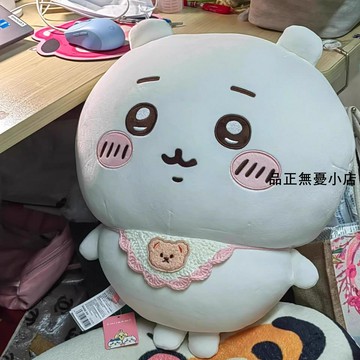 烏薩奇chiikawa烏薩奇玩偶毛絨玩具公仔小八抱枕吉伊卡哇莫莫咖 新品
