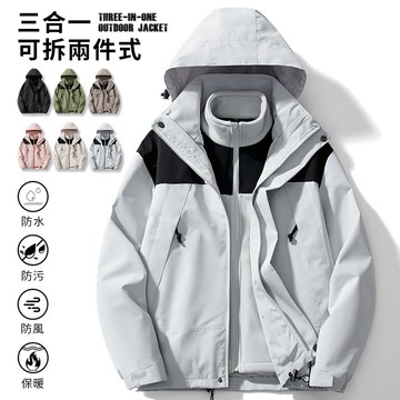可拆兩件式！防潑水三合一衝峰衣外套 / 男女皆可穿 / 鎖溫保暖 / 內層搖粒絨外套 / 戰術外套 / XS-3XL / 大尺碼【QTJBY23658】