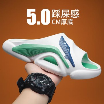 拖鞋男夏季外穿厚底踩屎感家用防滑浴室洗澡青少年運動沙灘涼拖鞋
