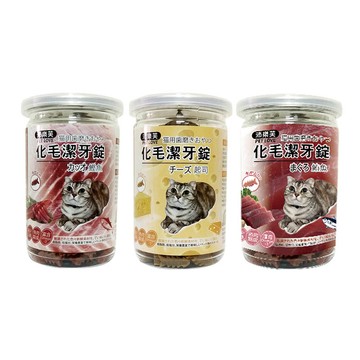 PET DREAM 沛樂芙寵物潔牙錠 貓用潔牙錠 PETLOVE 台灣製造 潔牙片 貓潔牙 寵物潔牙 寵物食品