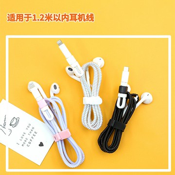 耳機纏繞保護線軟膠收納扎帶防折斷手機聽歌耳機保護套纏繩保護器