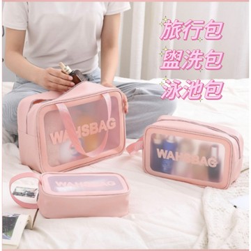 [Suri🐳舒莉泳具] 台灣出貨🇹🇼 兒童泳池包 洗漱包 旅行包 洗漱包 盥洗袋