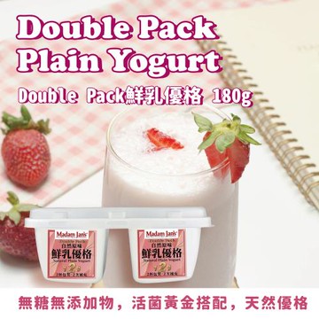 【Madam Jans】11種活菌/無糖純鮮奶優格180g  6入