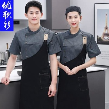 趙露思同款高端廚師工作服女款長袖網紅餐飲后廚房秋冬裝酒店工衣