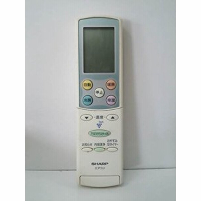 シャープ エアコンリモコン A594JB(中古品) 通販 LINEポイント最大1.0%GET | LINEショッピング シャープ エアコンリモコン A594JB(中古品) 通販 LINEポイント最大1.0%GET | LINEショッピング