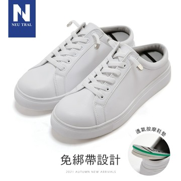 NEUTRAL 免綁帶穆勒小白鞋 米白