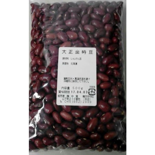 横浜中華街　北海道産　大正金時豆 500ｇ