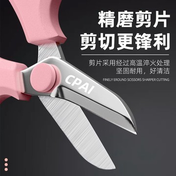 【台灣暢銷】鮮花剪刀花藝師花店專用園藝剪子插花修枝剪除刺修花多功能花藝剪
