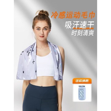 8149 人持續回頭買💙運動吸汗速乾毛巾冷感健身房男降溫擦汗巾冰涼跑步羽毛球籃球瑜伽ISRP