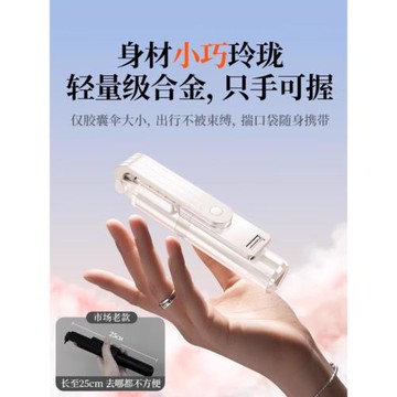德國迷你自拍桿旅游便攜2025新款落地三腳架自拍神器360度旋轉手