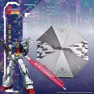 【機動戰士鋼彈】RX-78-2 鋼彈 發光直傘 FXG349-45