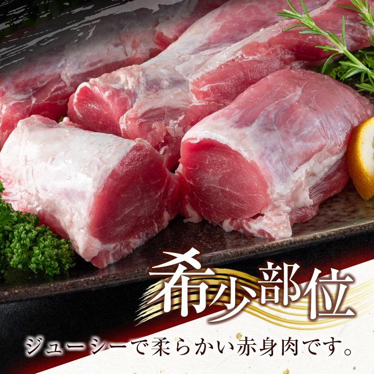 CC37-23 ≪数量限定≫豚ヒレブロック(計3kg以上)　肉　豚　豚肉　国産