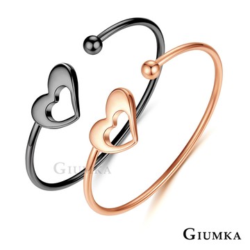 GIUMKA 愛心C字開口白鋼手環 多款任選 MB08043