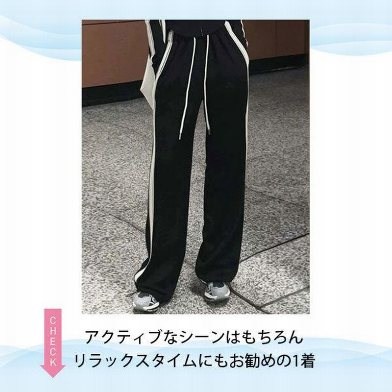 セットアップ レディース ジャージ スウェット ウェア サイド