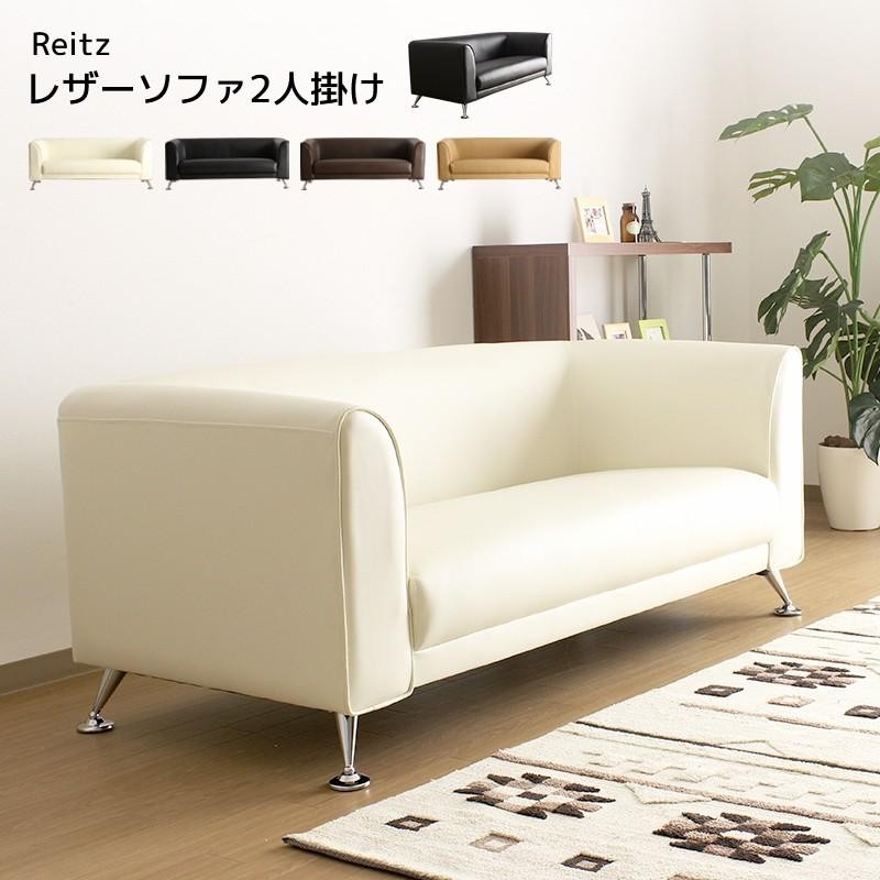 ホワイト 2人掛けソファ 合成皮革 ホワイト 合成皮革 2人掛けソファ