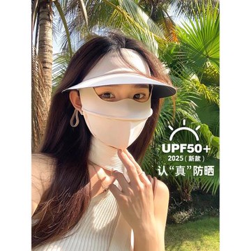 防曬面罩全臉防曬口罩防紫外線女透氣遮陽臉基尼帽檐太陽戶外臉罩