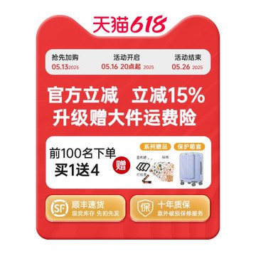 (免運)前開口可擴展多功能登機行李箱