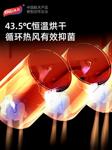 太力智能消毒架衛生間電動紫外線牙刷杯免打孔壁掛式漱口殺菌置物