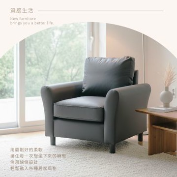 【RICHOME】維多利亞貓抓皮單人沙發(工業灰)W86xD75xH84CM