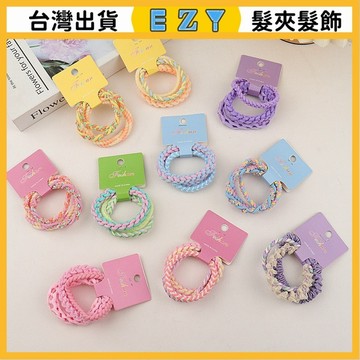 [EZY]髮夾 髮飾 彈簧夾 髮束 無痕髮夾 夾子髮夾 彩色小清新髮繩女生丸子頭高馬尾紮髮髮圈高彈力耐用頭繩可愛頭飾