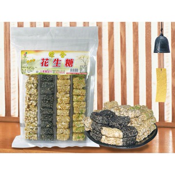 台灣上青 綜合花生糖 300g  好吃 推薦 奶素食 現貨 零食 小吃 團購 休閒 餅乾 台灣製造