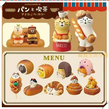日式小擺件 【1110人好評】日式zakka食玩可愛貓咪面包烘焙咖啡店裝飾ins治愈系樹脂擺件禮品