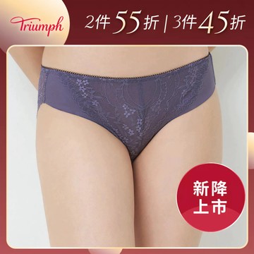 澎澎氣墊 輕悅系列 高衩三角褲 石板藍