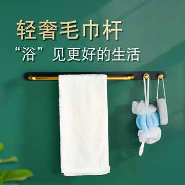 不銹鋼毛巾架免打孔衛生間浴巾架輕奢浴室掛架毛巾單桿壁掛北歐風