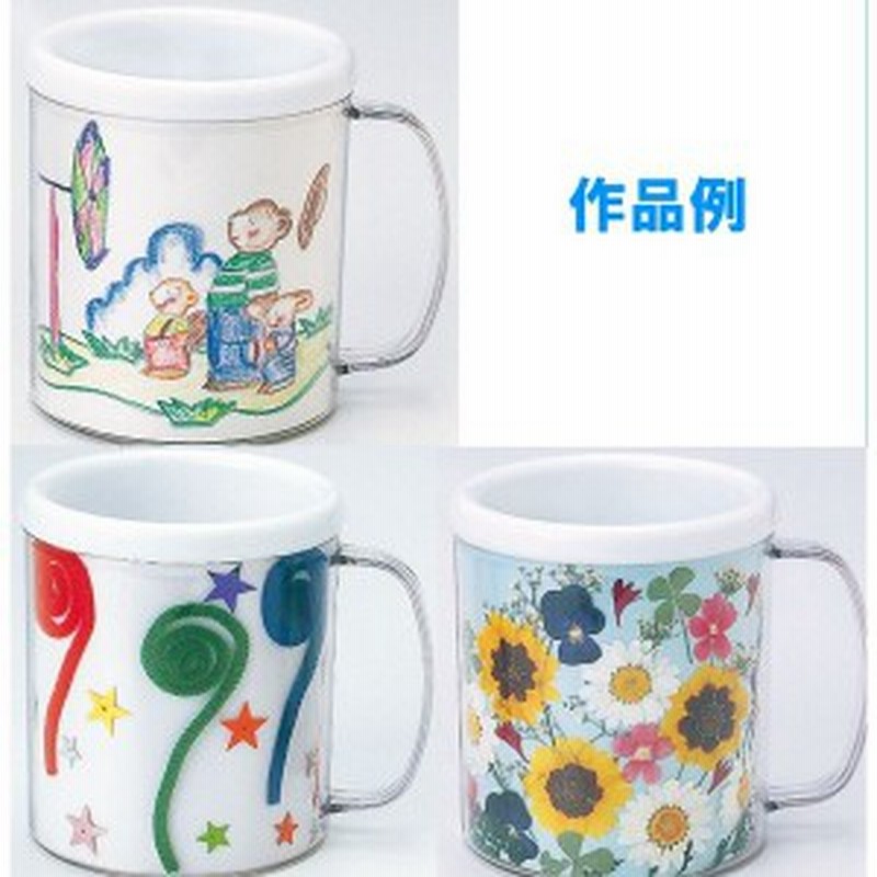 工作マグカップ ぱっくんマグ マグカップ イラスト オリジナル 工作 通販 Lineポイント最大1 0 Get Lineショッピング