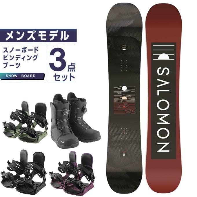 約13万セット□SALOMON ボード ビンディング ブーツ ケース