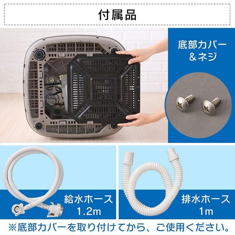 洗濯機 一人暮らし 安い 新品 3.8kg 小型 小さい コンパクト 全自動